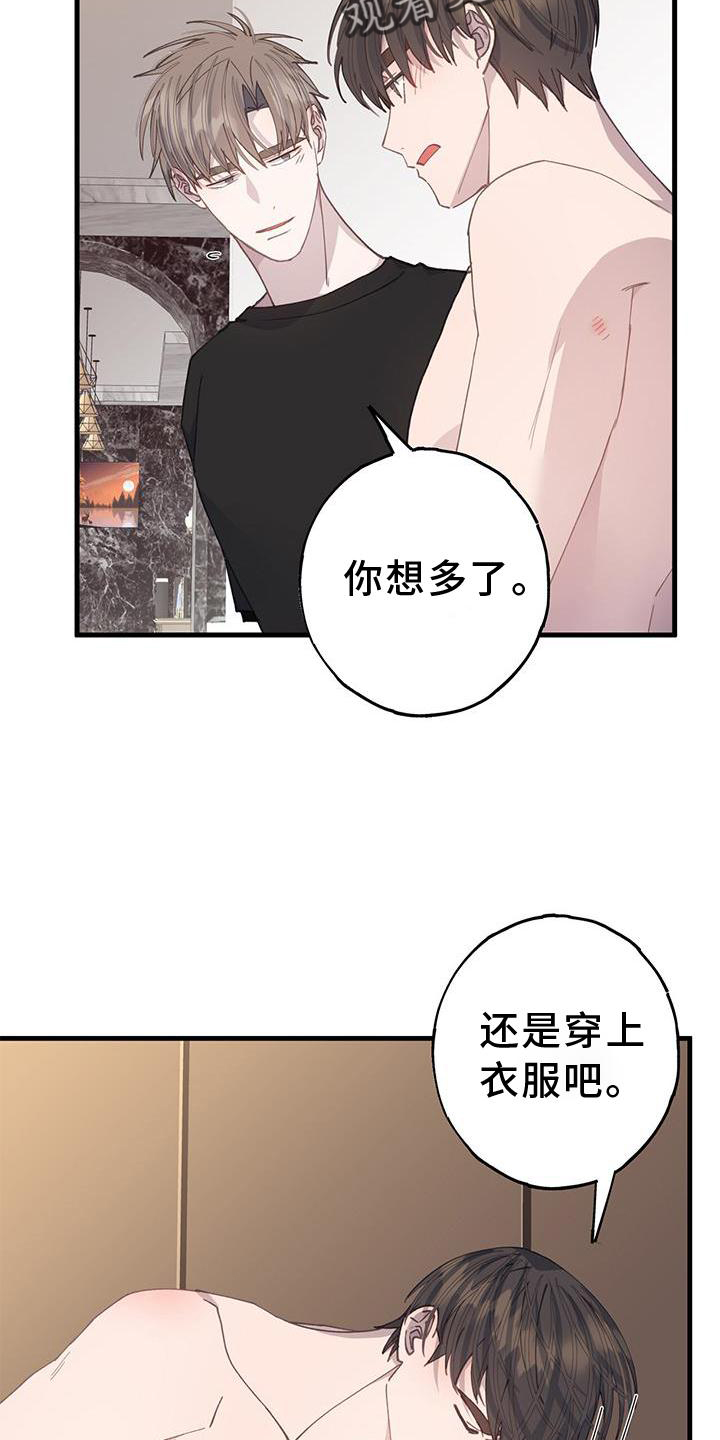 第67章：”保护”18