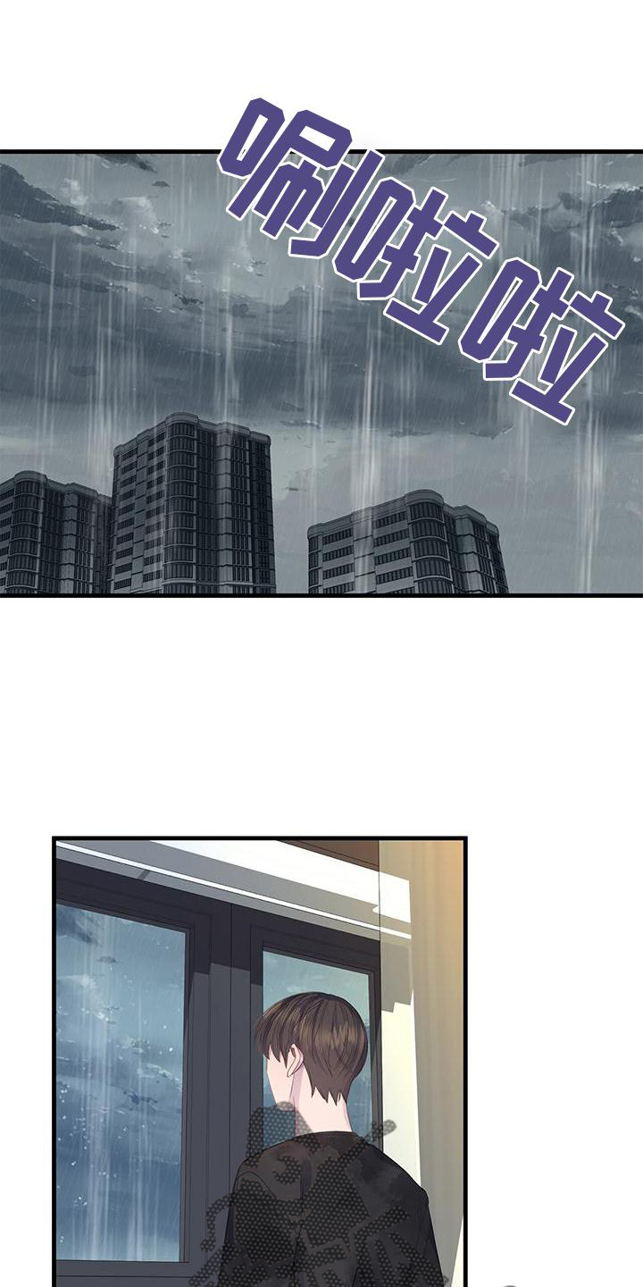 第76章：立场0