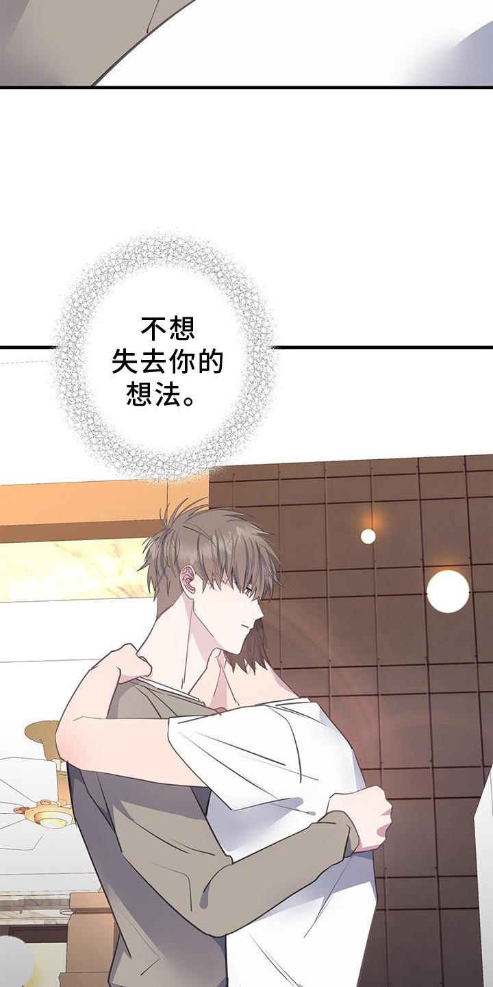 第80章：想法15