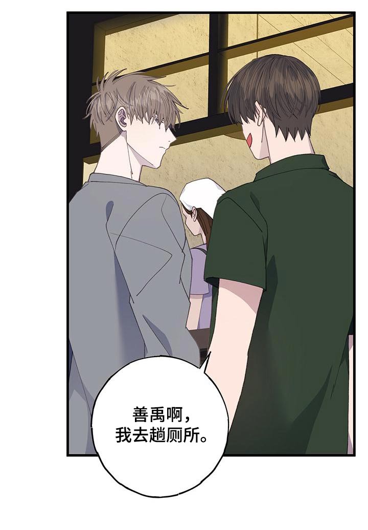 第57章：等你9