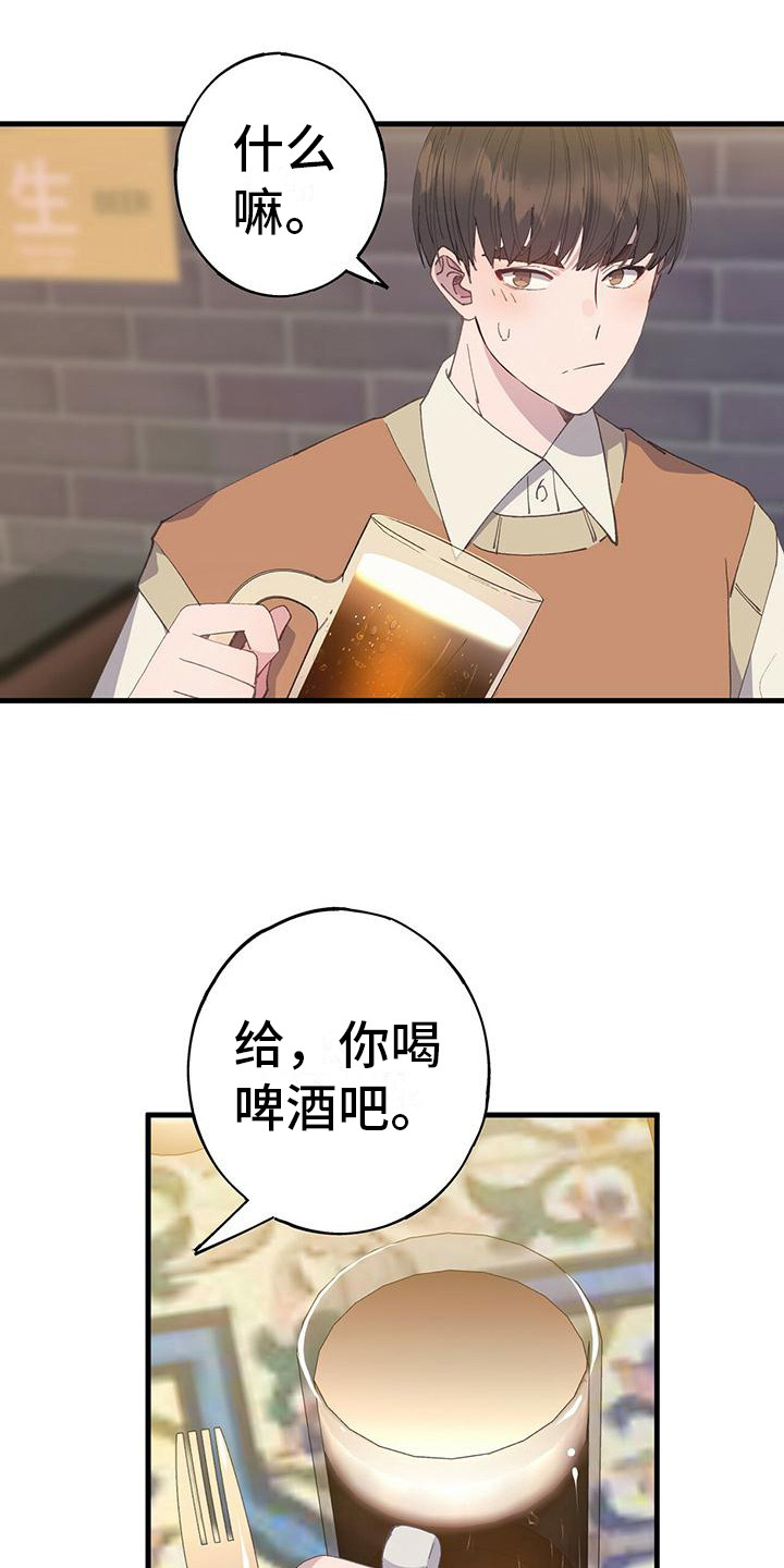 第25章：写在脸上9