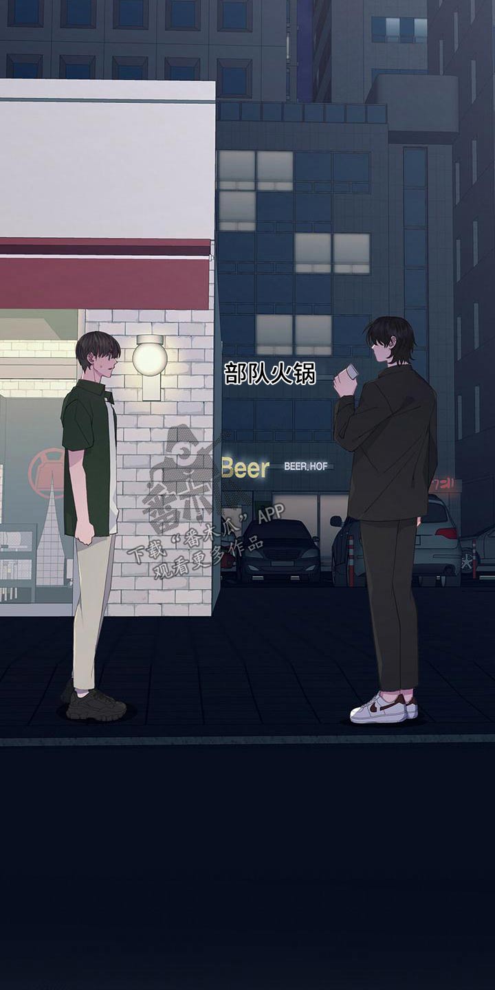 第58章：说说而已9