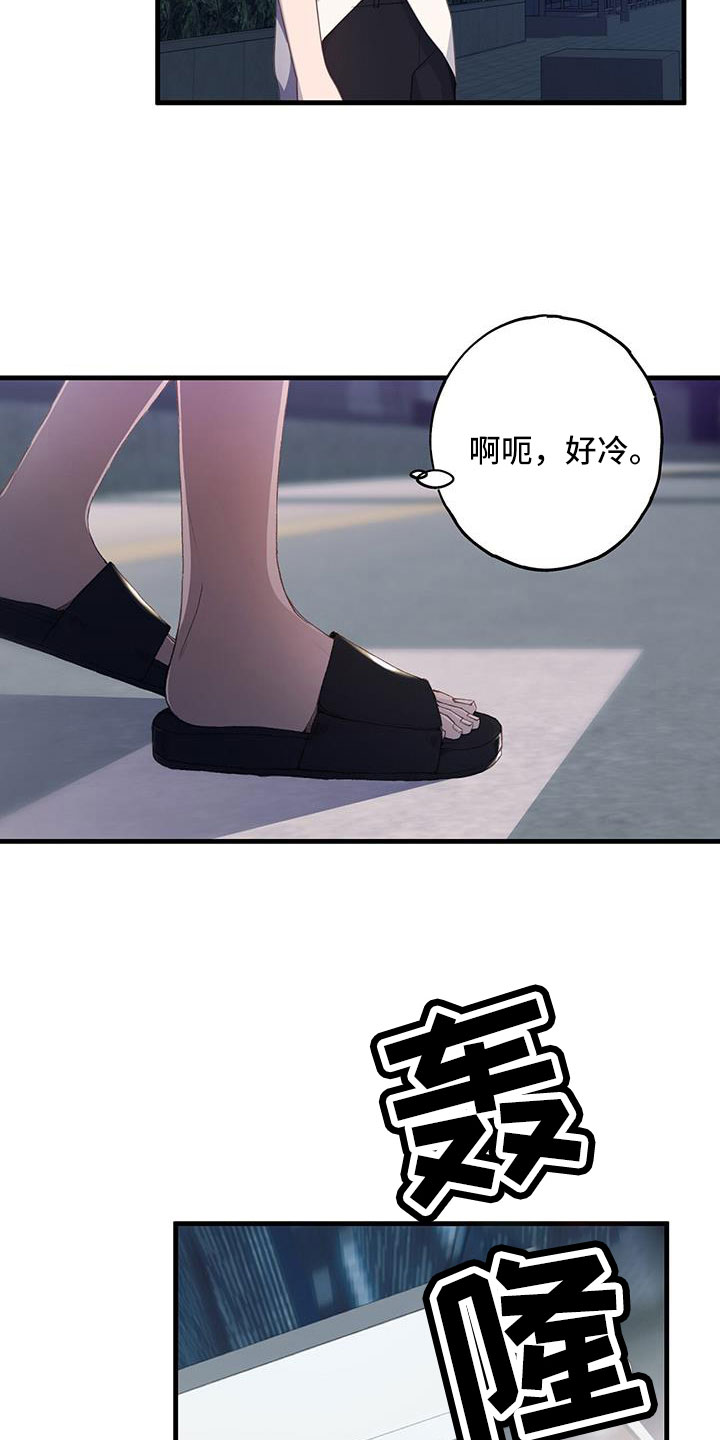 第96章：要死了19