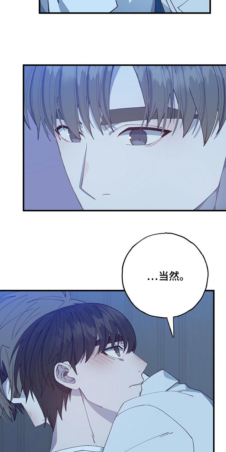 第41章：做梦22