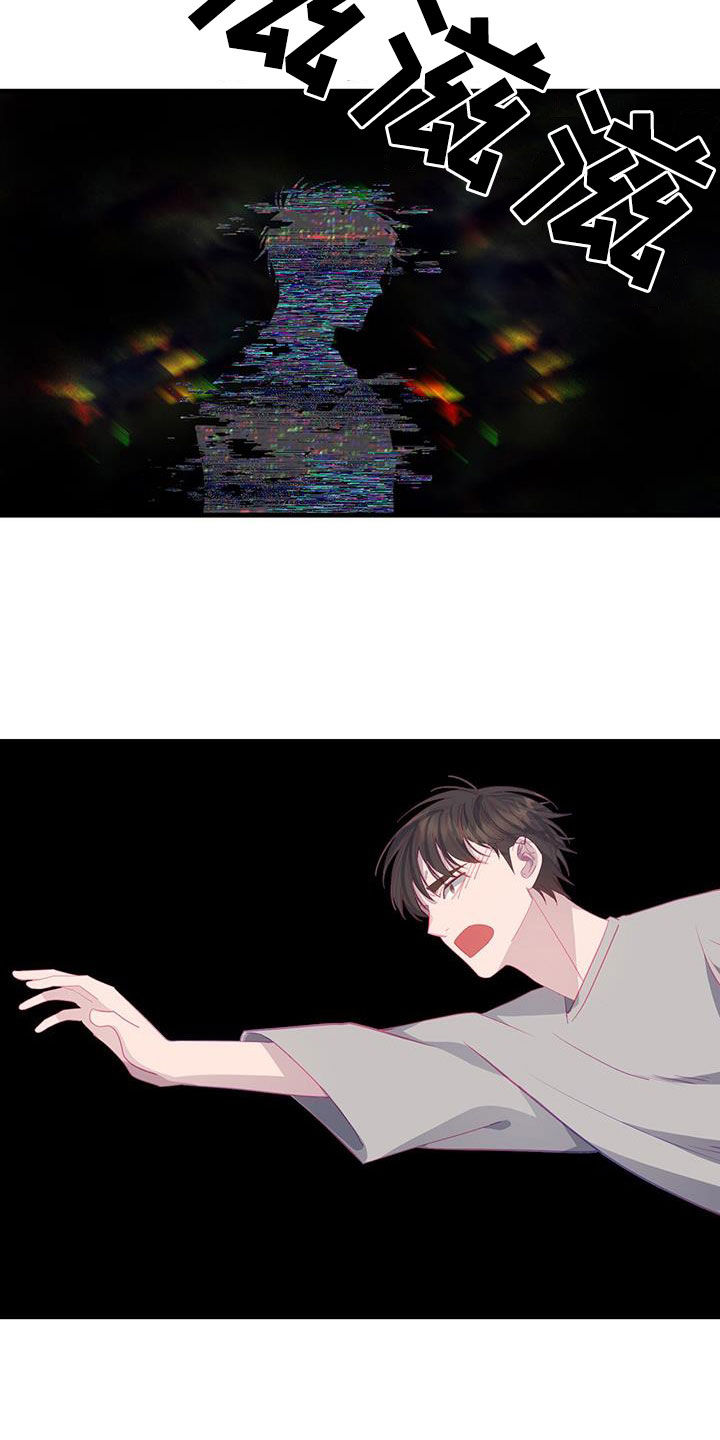 第103章：好感度10012