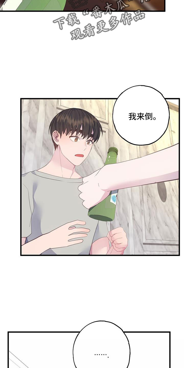 第89章：白痴一样2