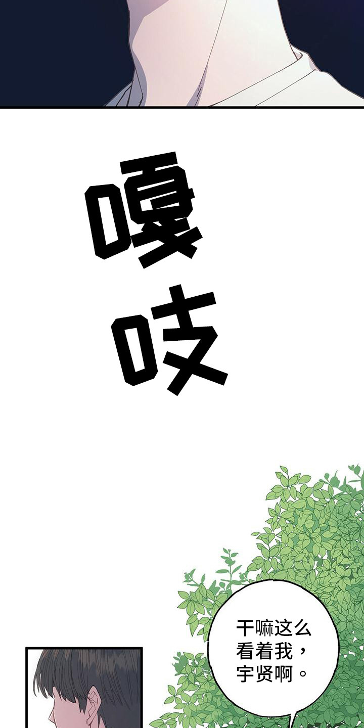 第1章：一切的伊始2
