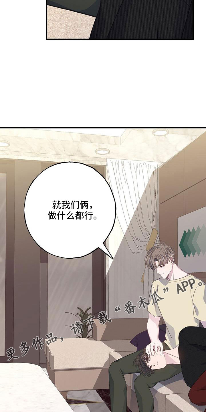 第84章：孤立25