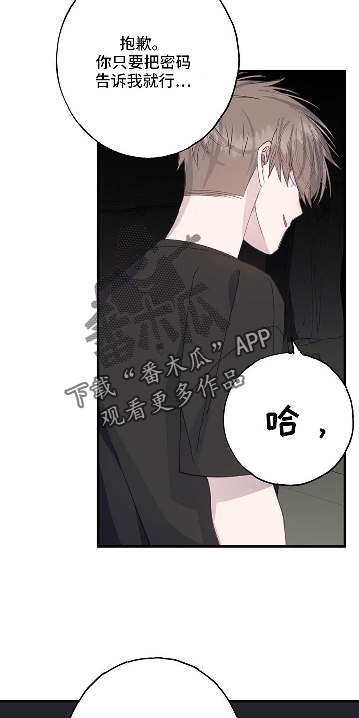 第100章：想到就不舒服15