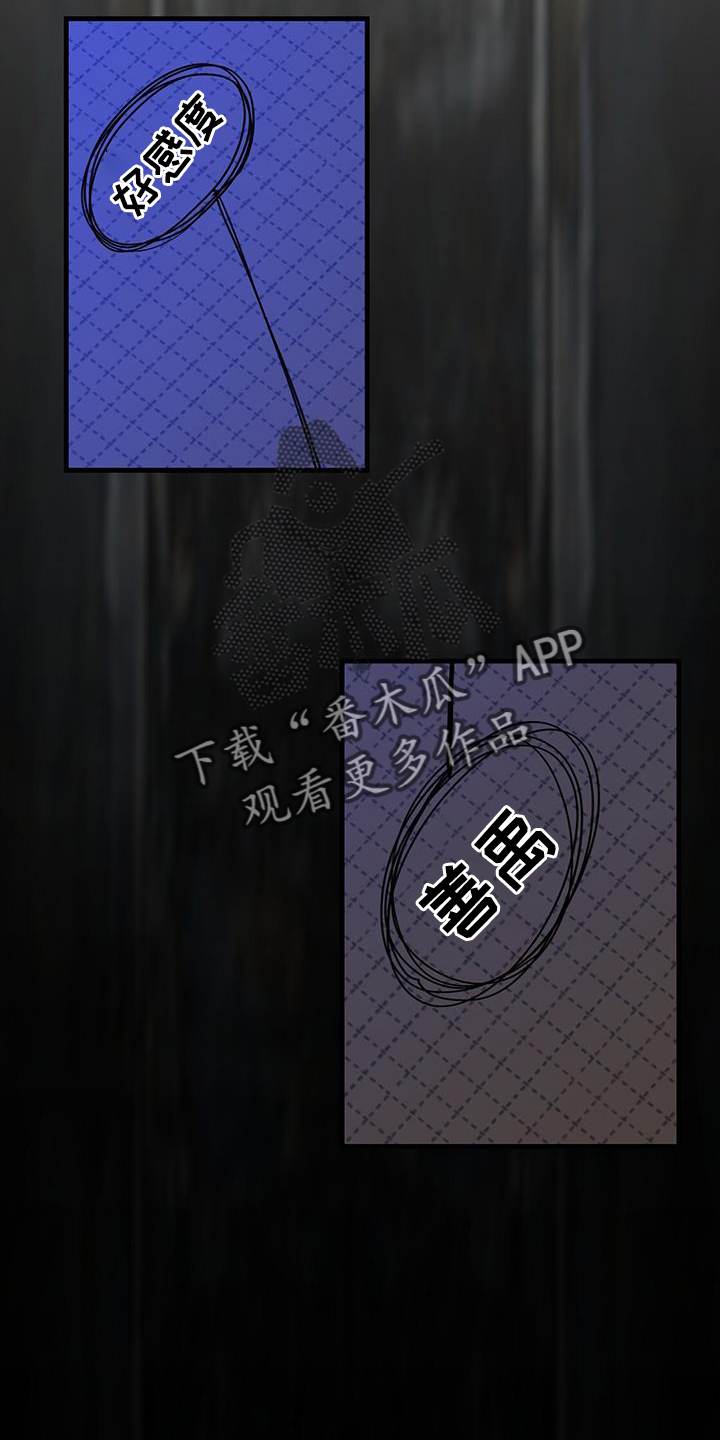 第117章：阻止33