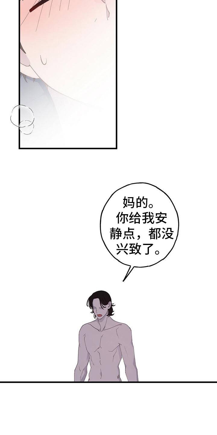 第10章：很喜欢12