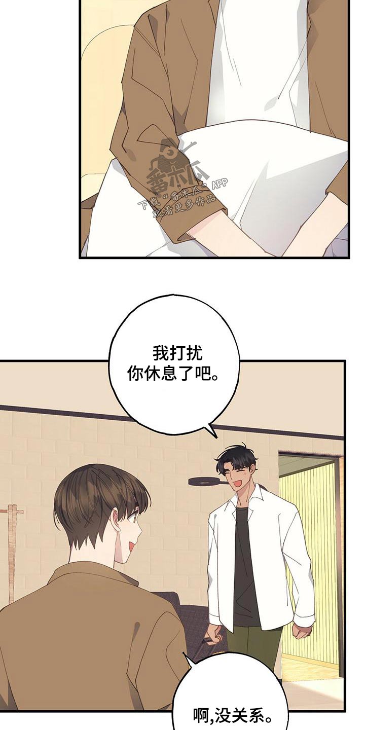 第49章：羡慕1