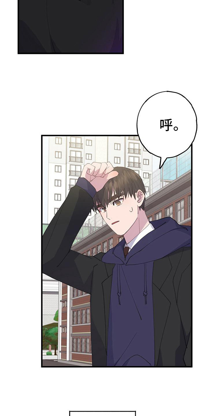 第31章：转学生15