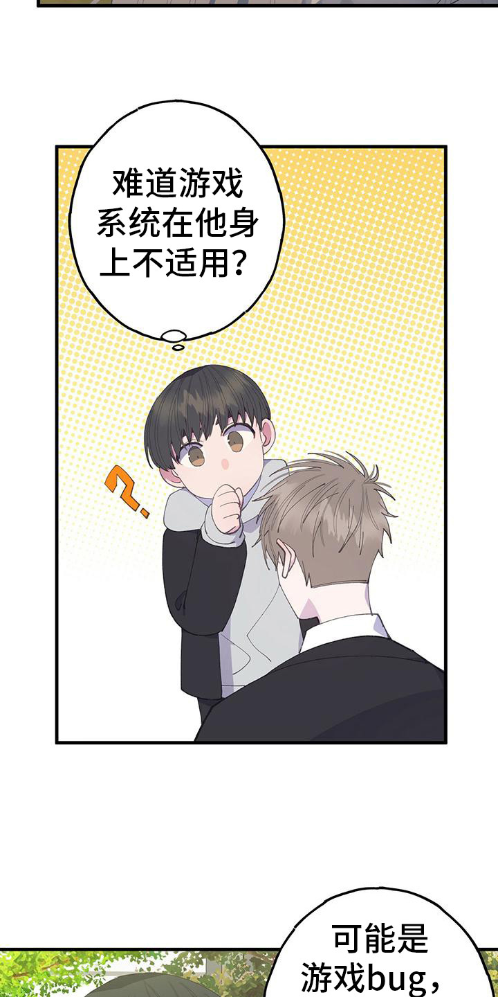 第35章：很自在3