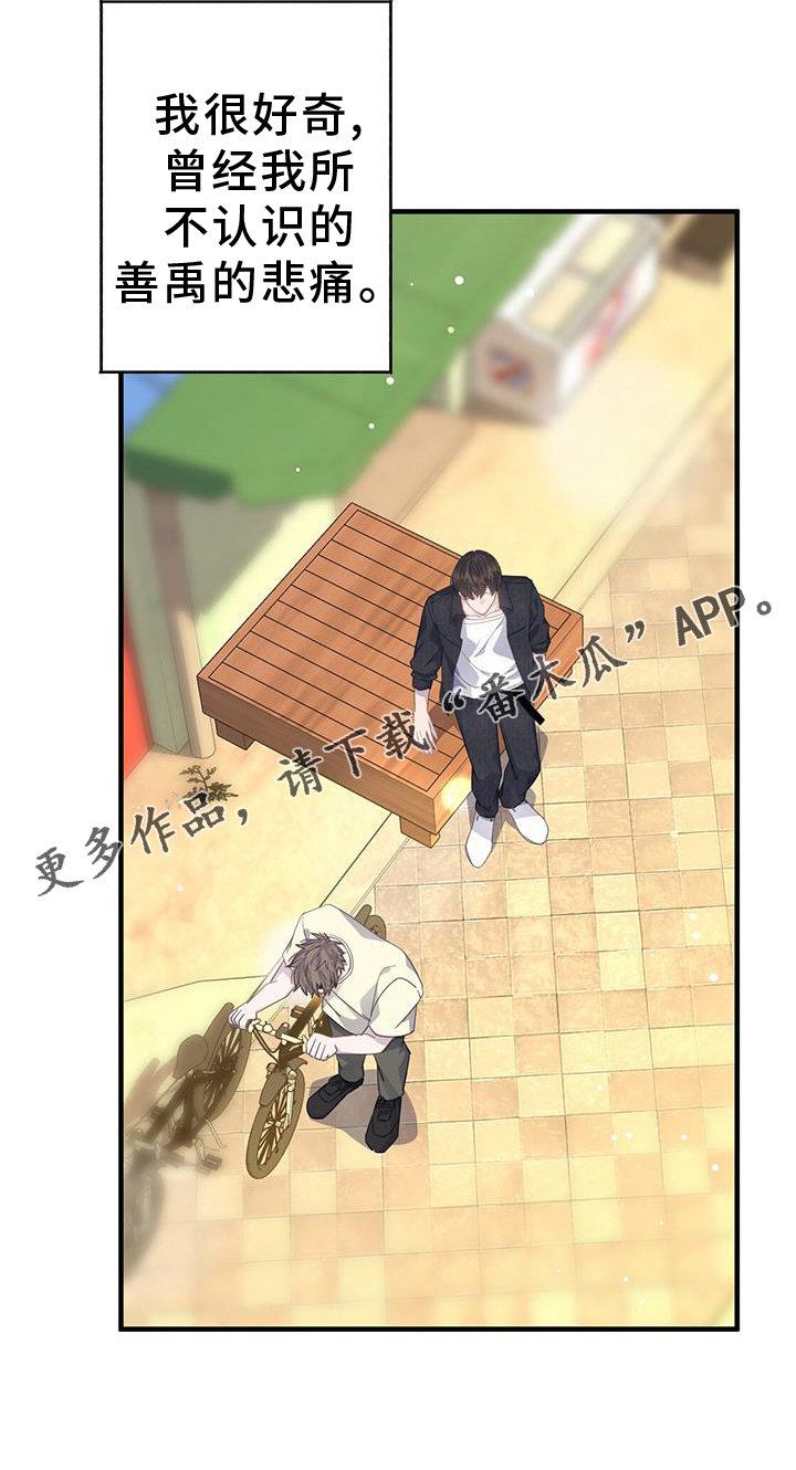 第113章：好奇27
