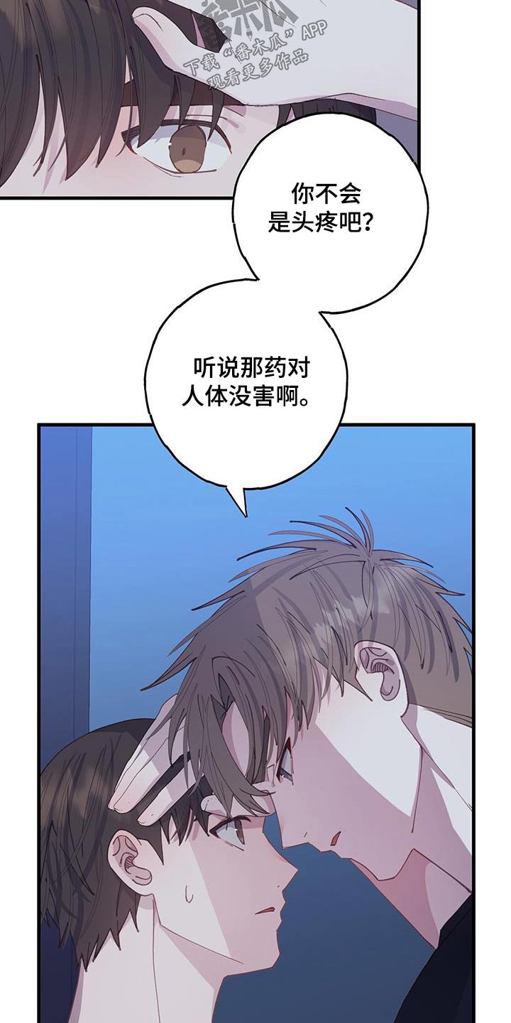 第62章：我家11