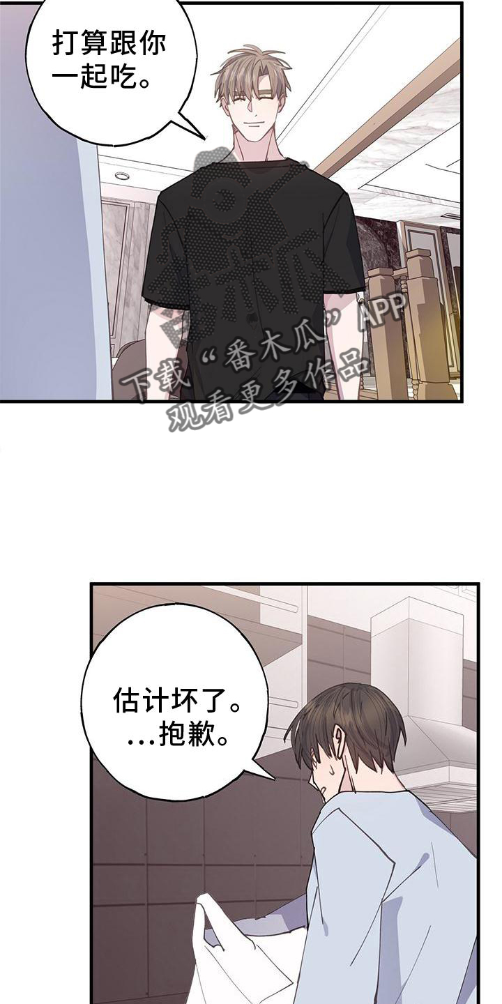 第69章：出不去18