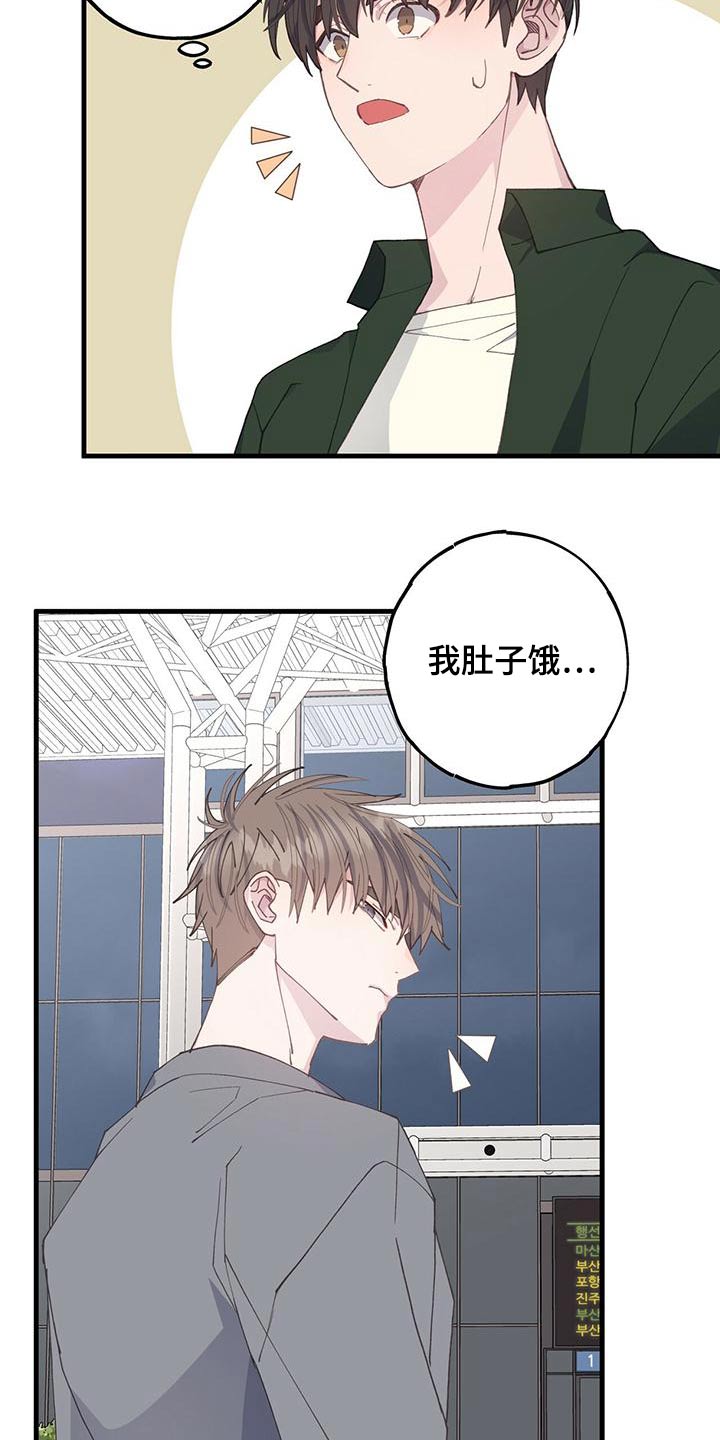 第57章：等你1