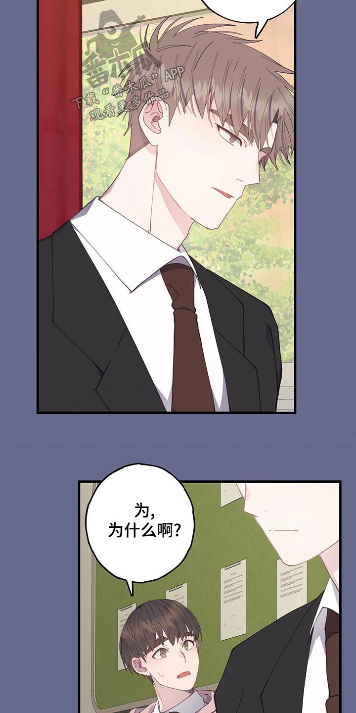 第47章：到达19