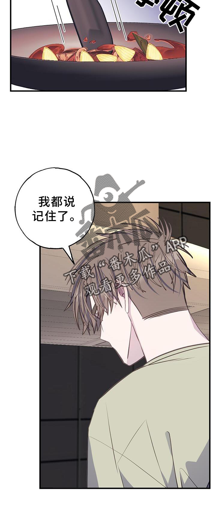 第76章：立场22