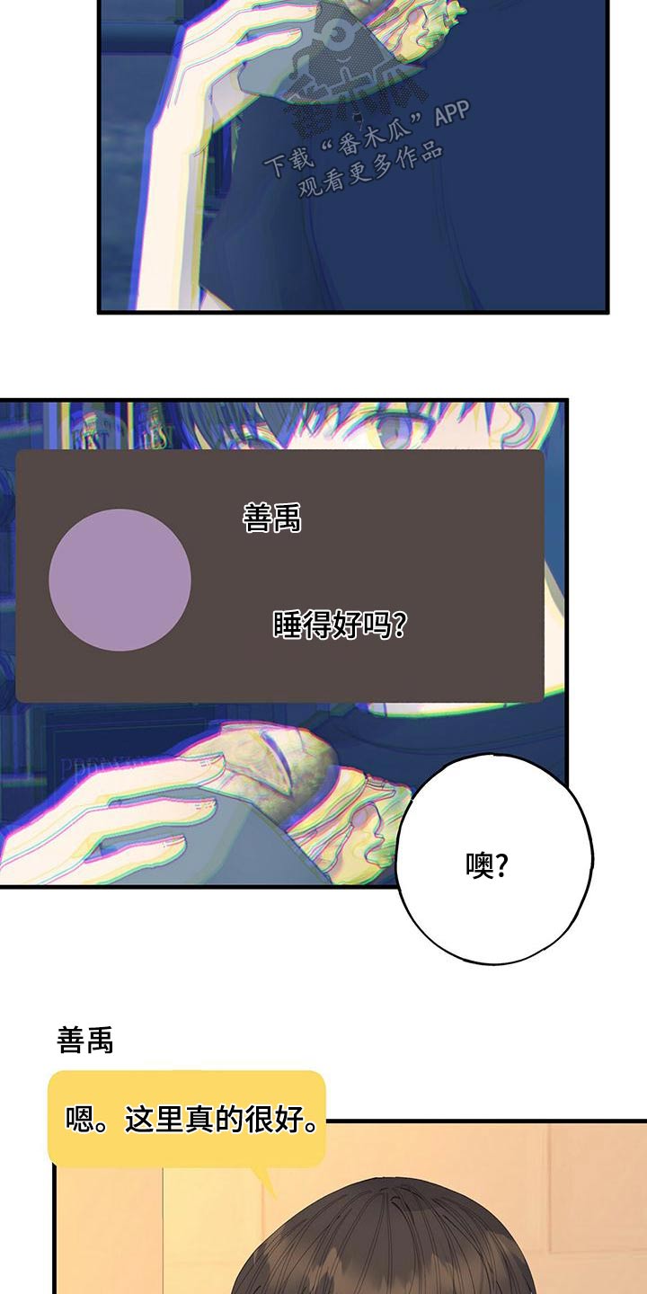 第47章：到达10