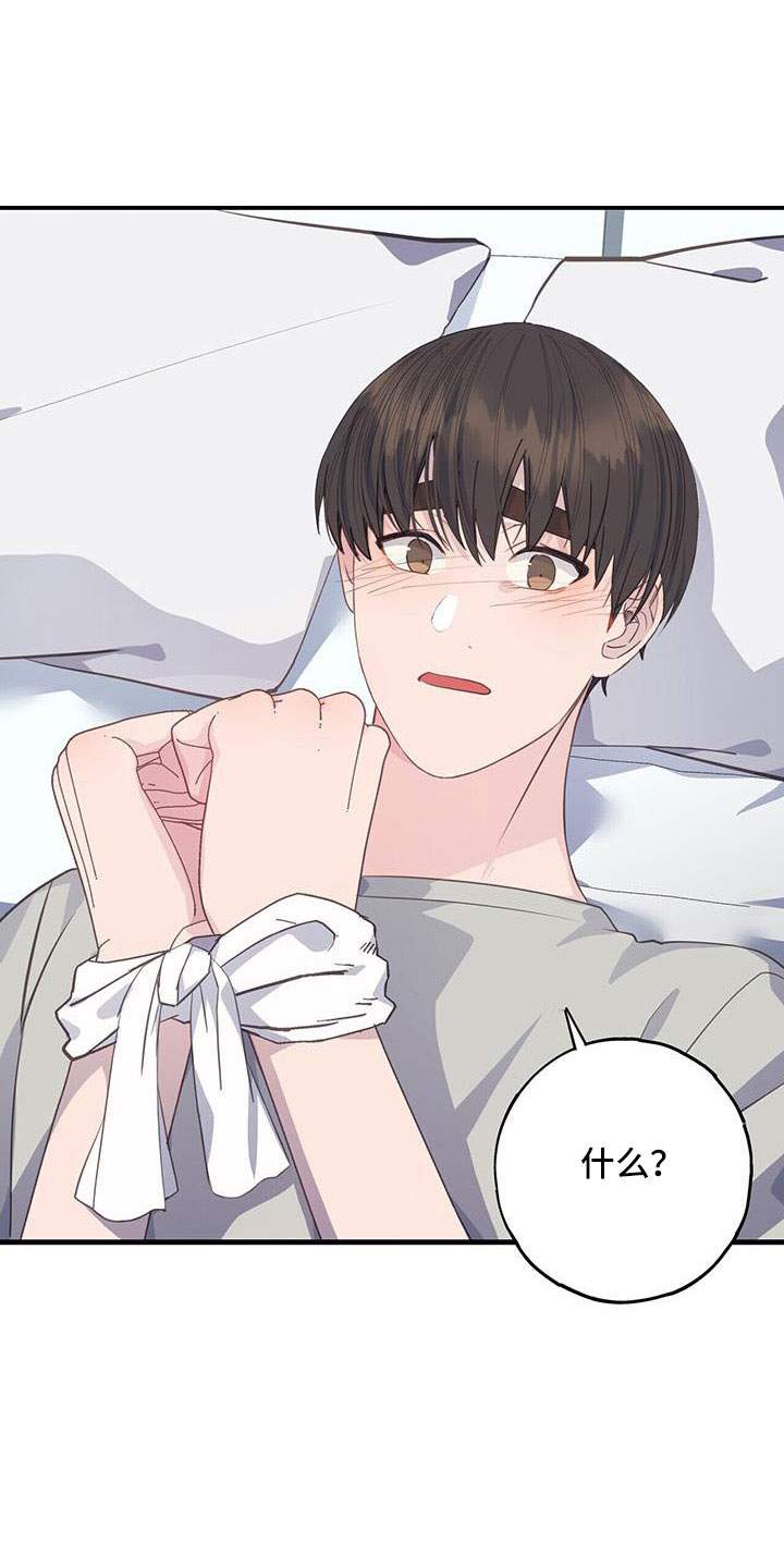第92章：不想分手0