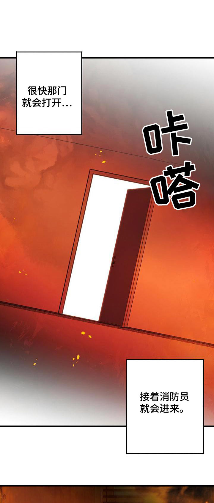 第40章：过去0