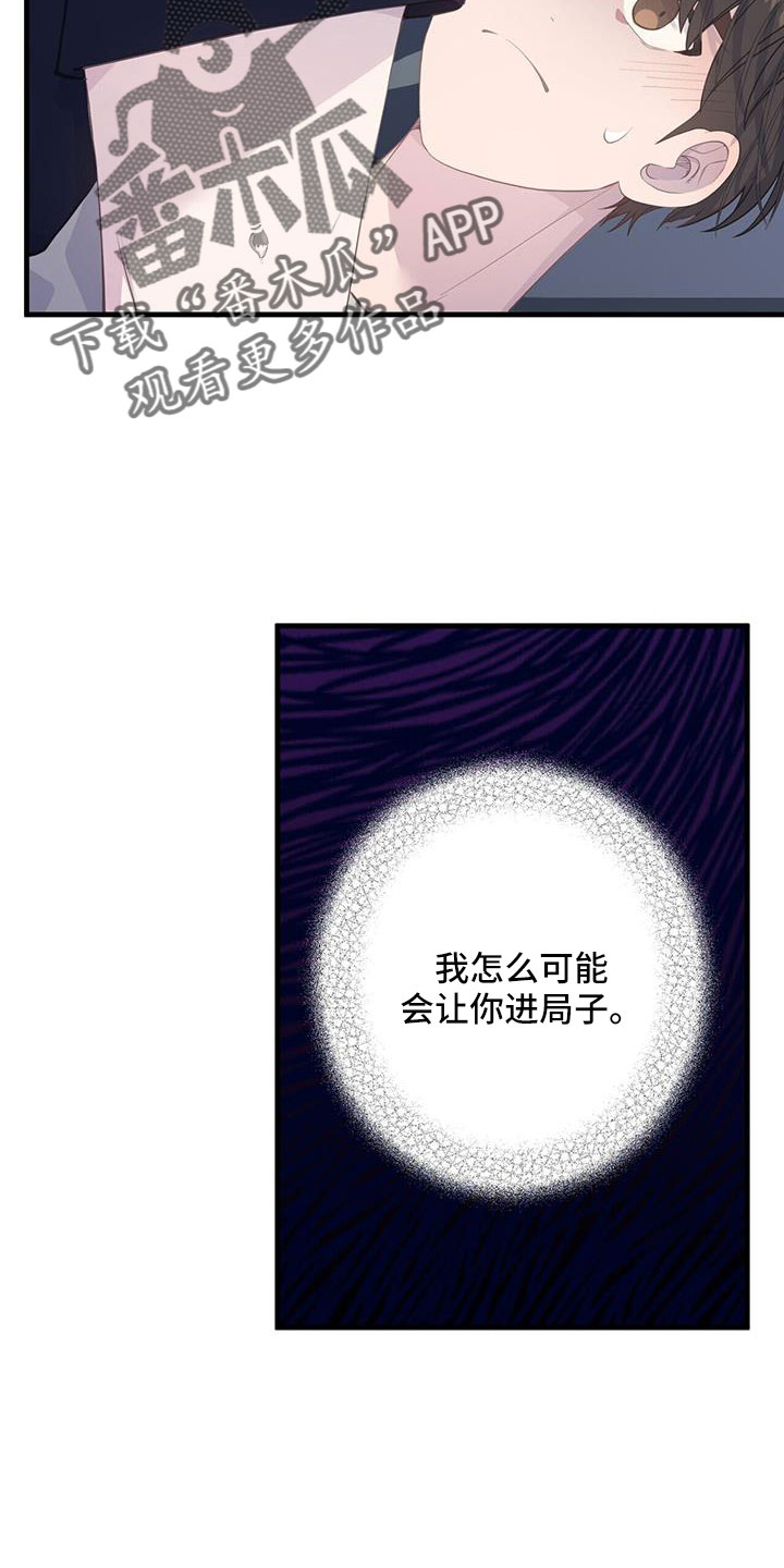 第91章：分手就不在意了21