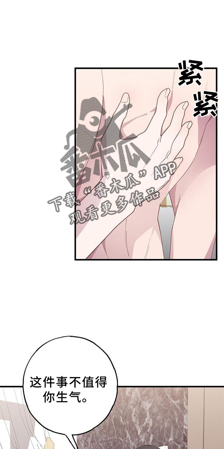 第68章：拒绝7