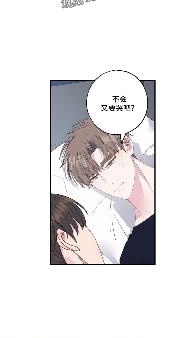 第93章：才清楚认知21