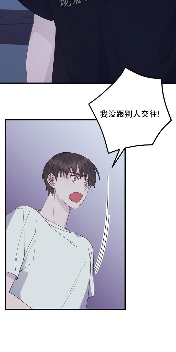 第63章：确认17