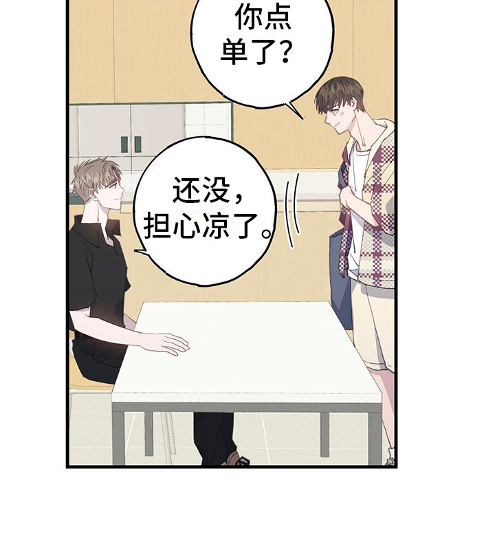 第12章：拭目以待11