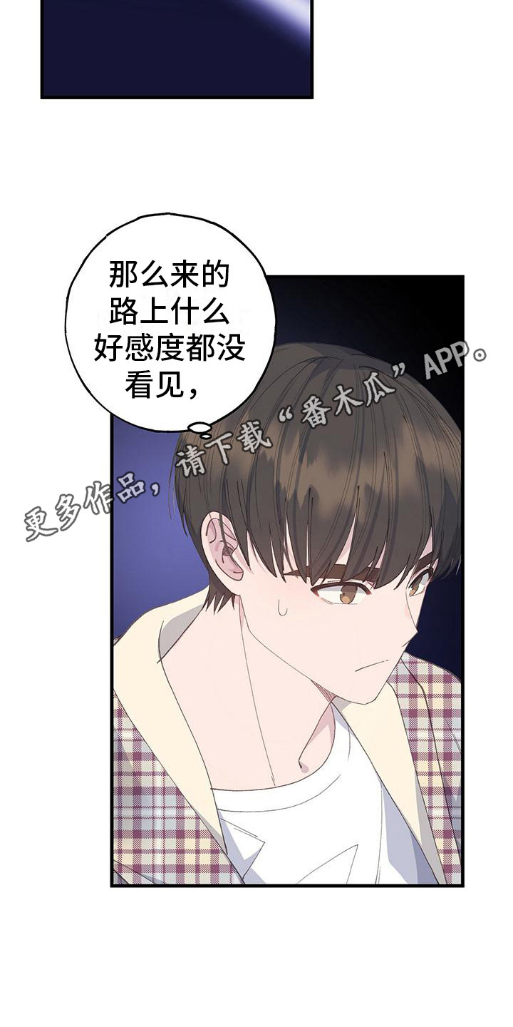 第19章：负数4