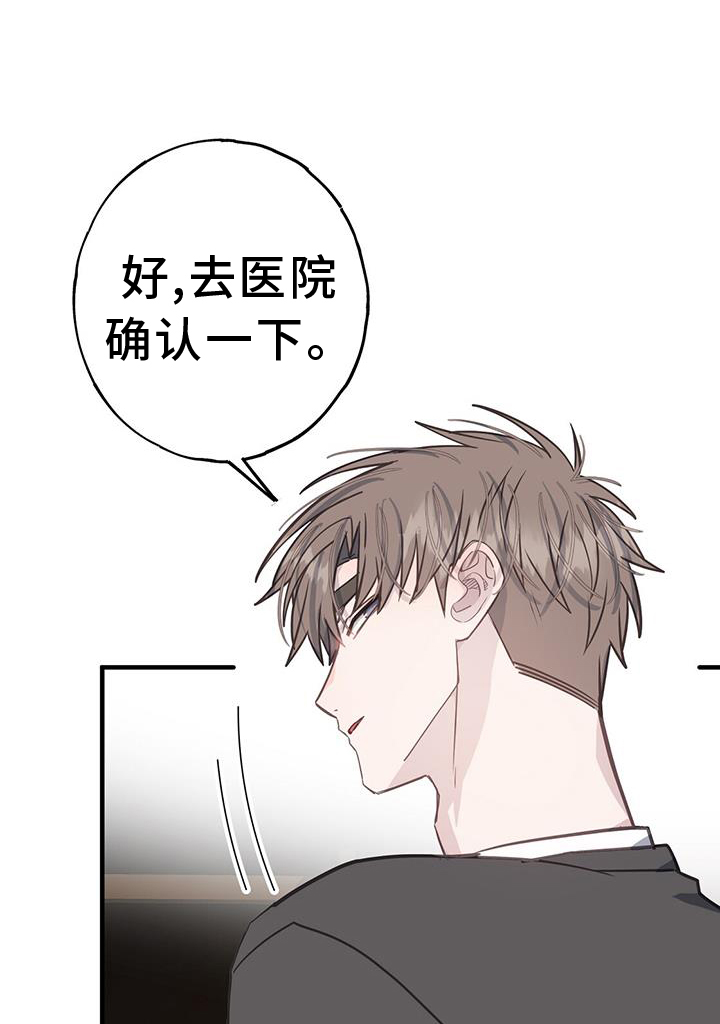第113章：好奇0