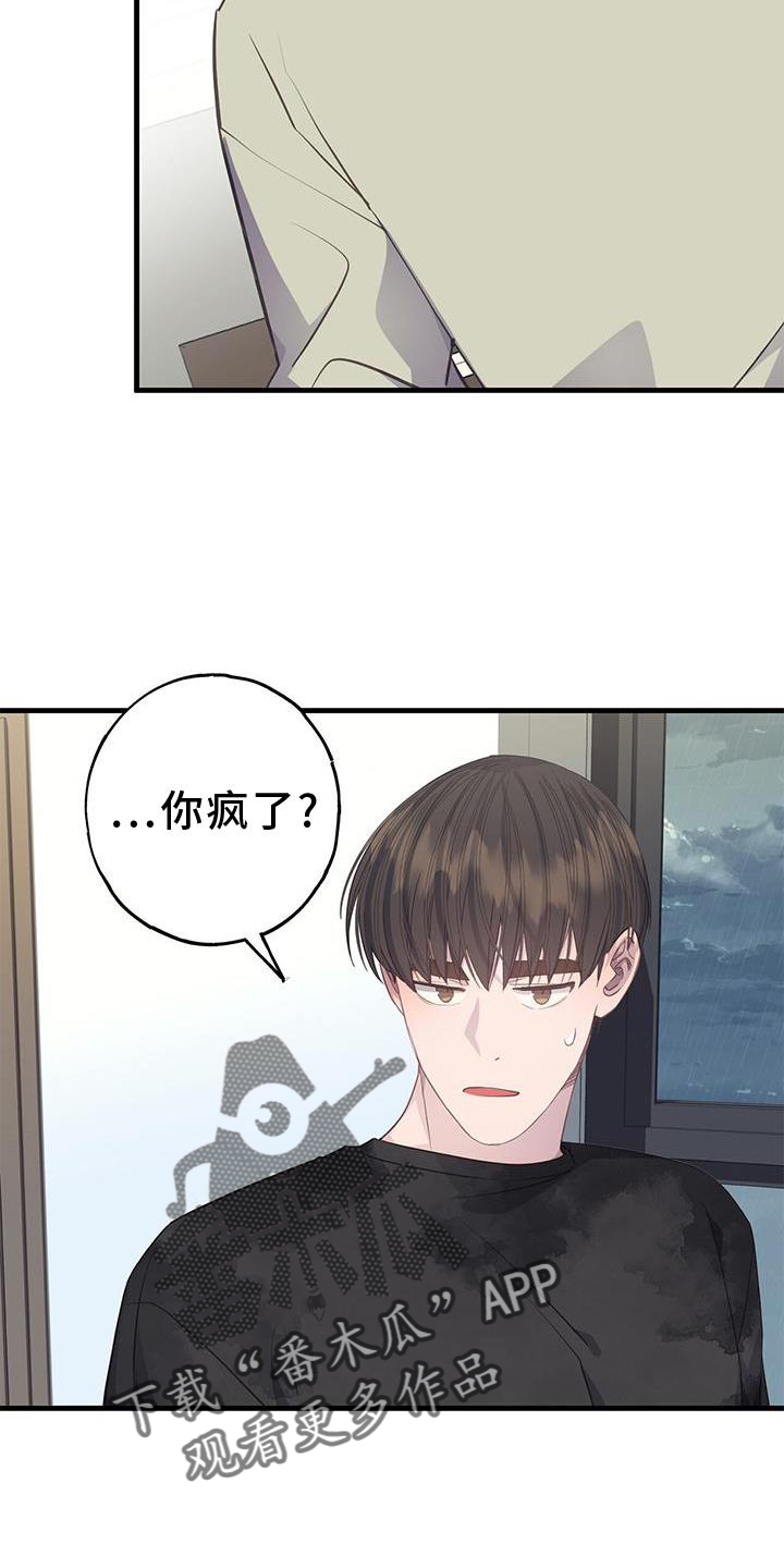 第76章：立场3