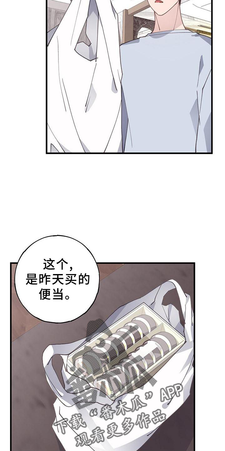 第69章：出不去16