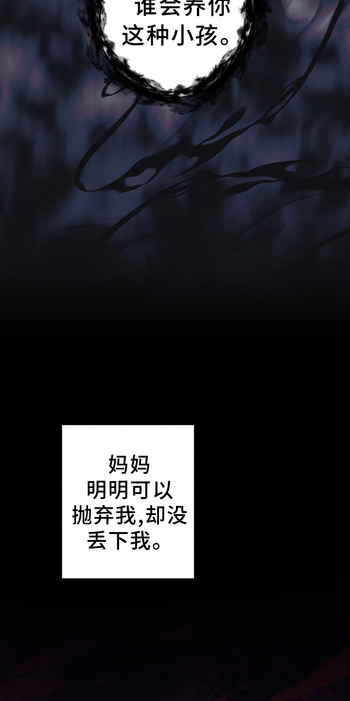 第116章：浮想26