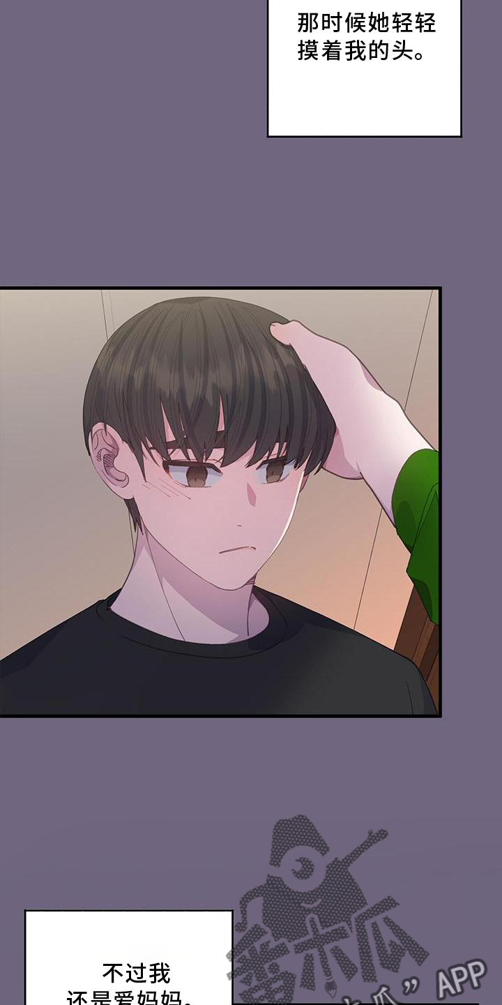 第74章：联系13