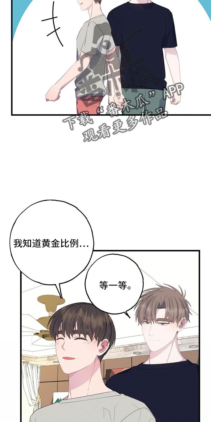 第88章：出逃计划14