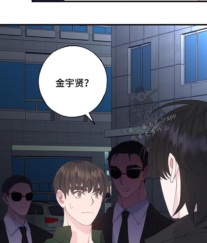第59章：相差19
