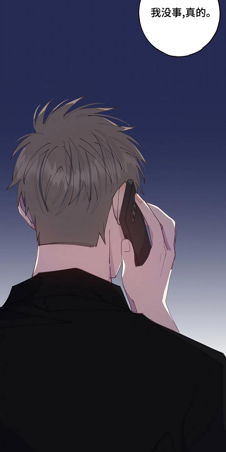 第43章：期间15