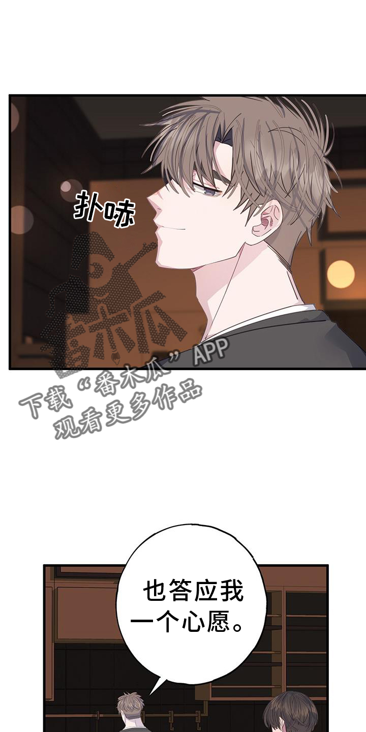 第112章：检查21