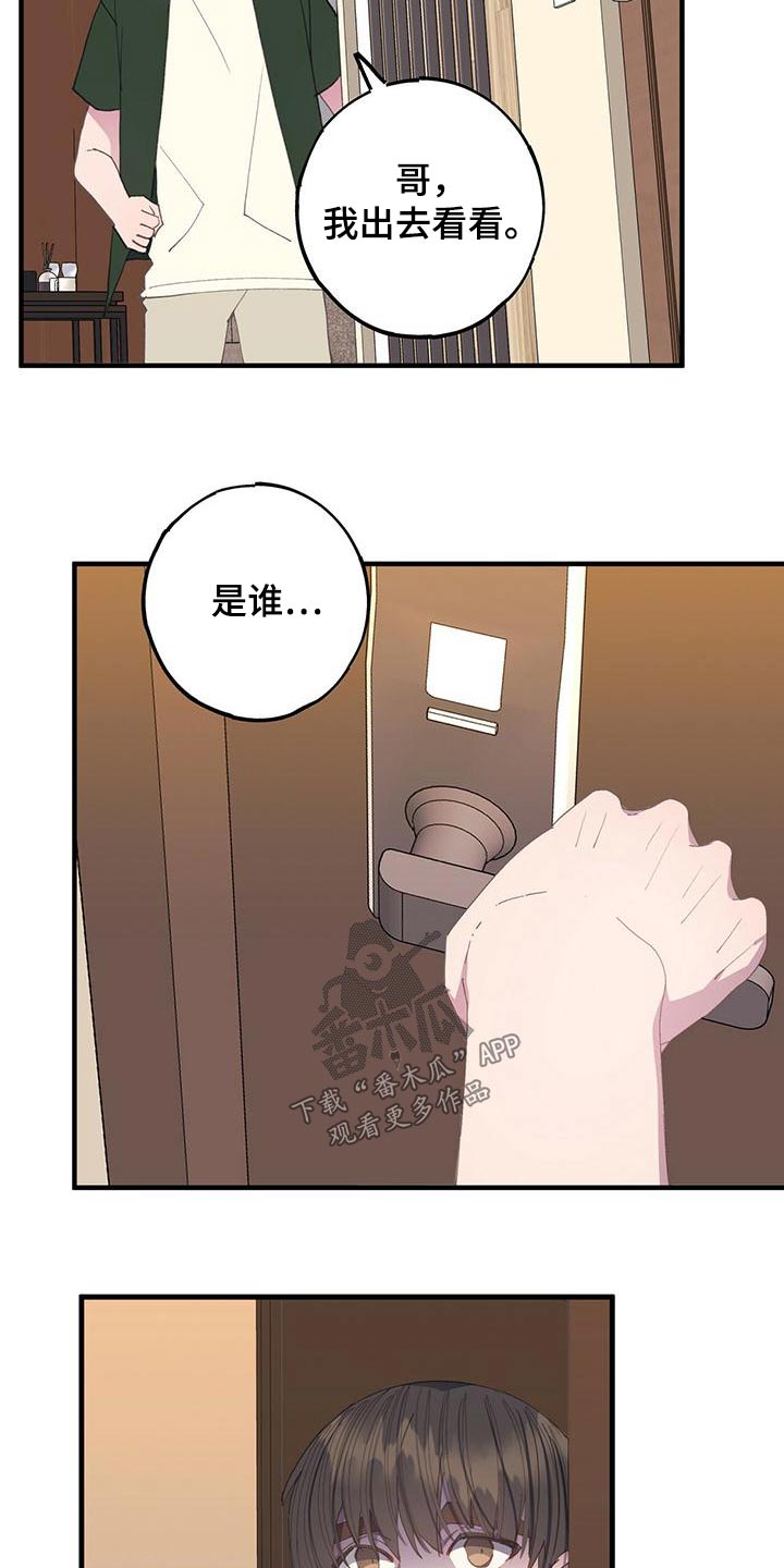 第54章：你怎么在这16