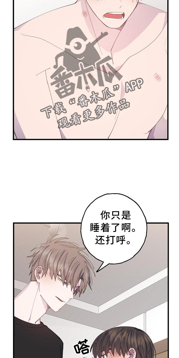 第67章：”保护”5