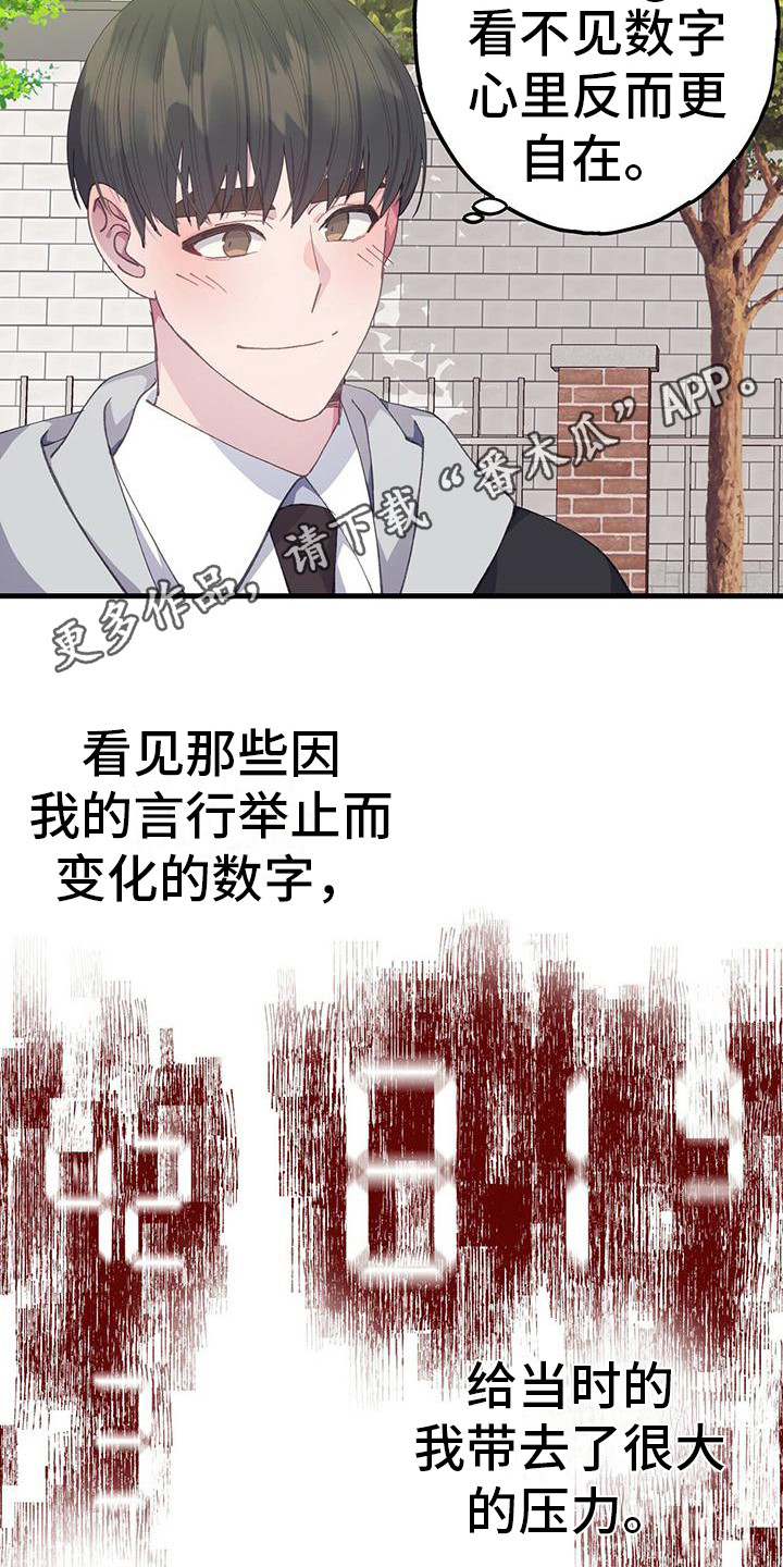 第35章：很自在4