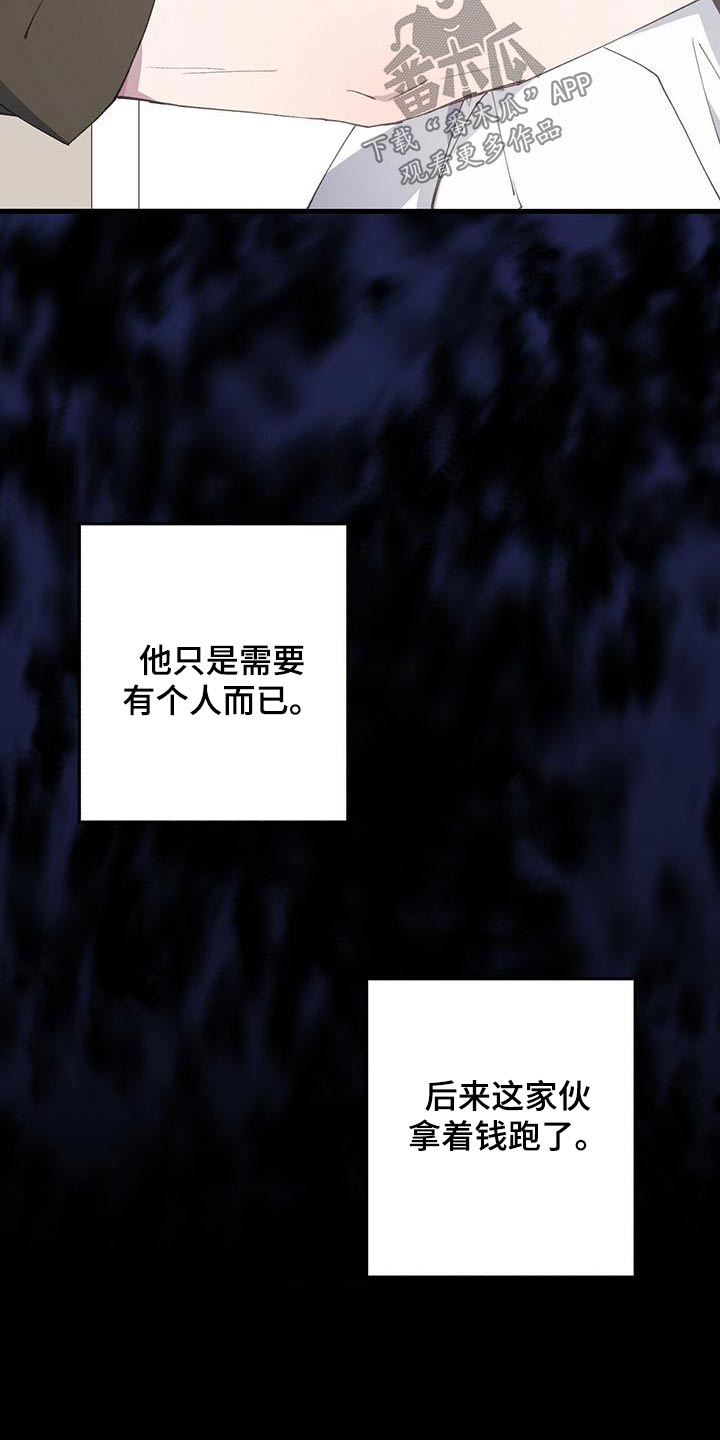 第58章：说说而已15