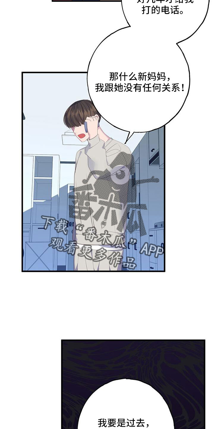 第96章：要死了3