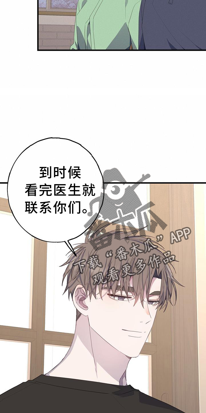 第116章：浮想15