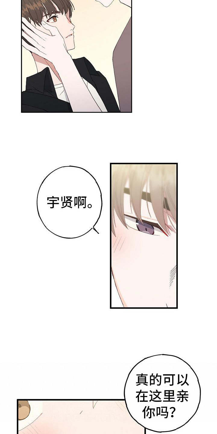 第3章：陌生感4