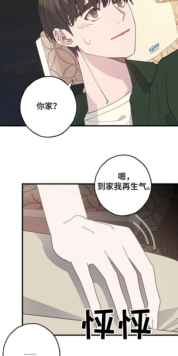 第56章：依旧15